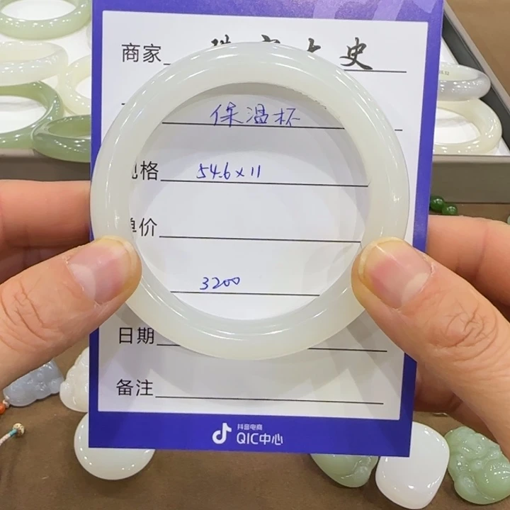 和田玉手镯未镶嵌坏***杯