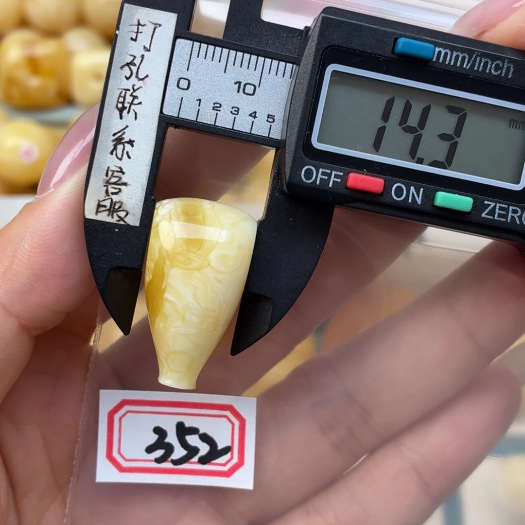 怕***虎裸石蜜蜡未镶嵌蜜蜡