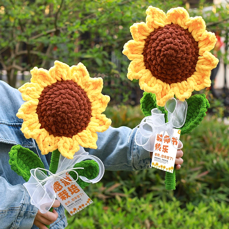 【教师节限定&送老师】一支大向日葵前程似锦成品手工针织毛线花束