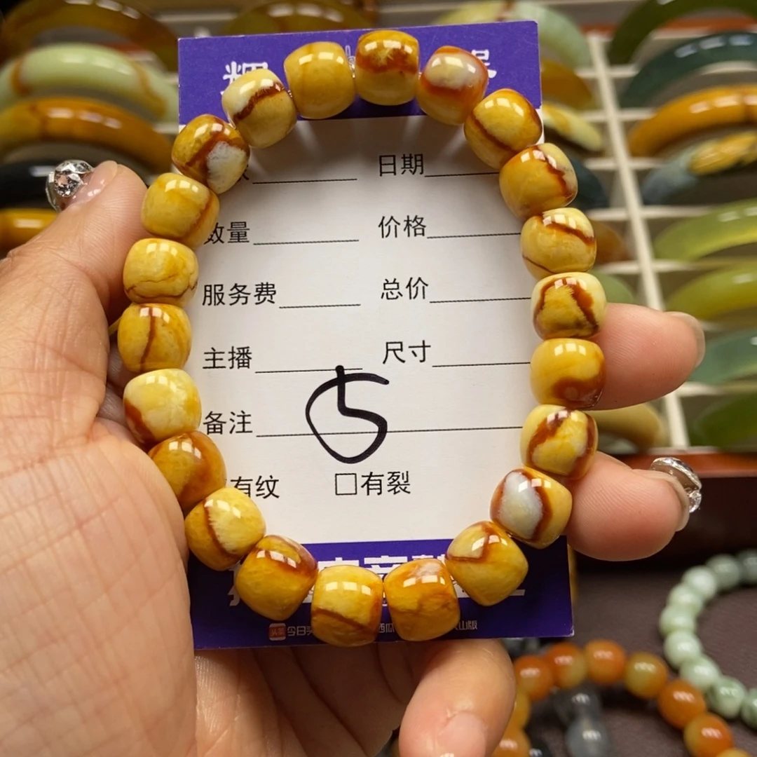 昵***置未镶嵌蛇纹石玉手串