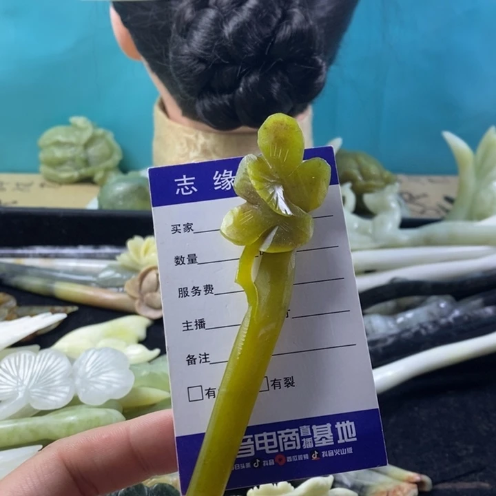 蛇纹石玉未镶嵌发饰