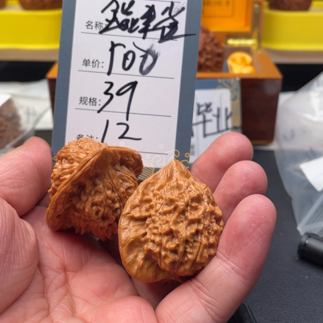 文玩核桃吊坠Z****✨十二号