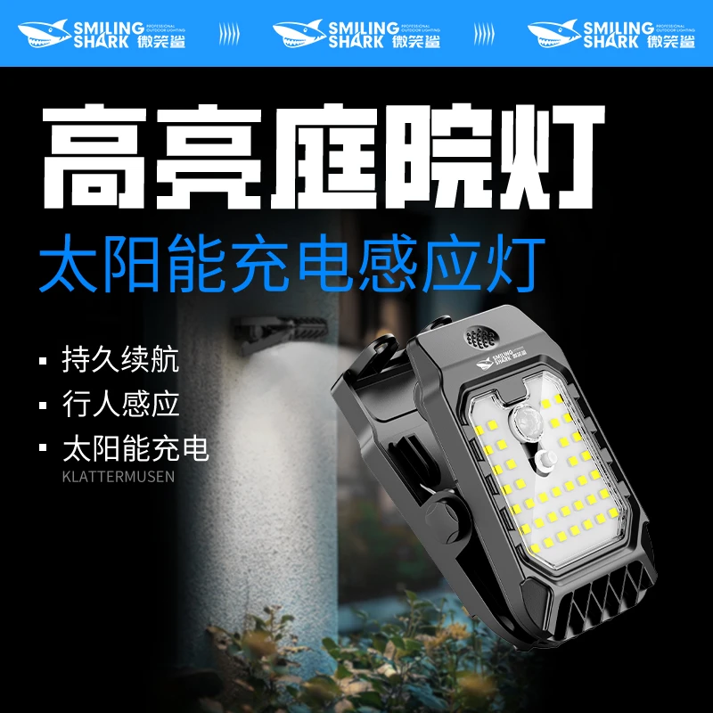 微笑鲨太阳能感应壁灯田园风格免打孔夹子户外庭院围栏阳台灯082A