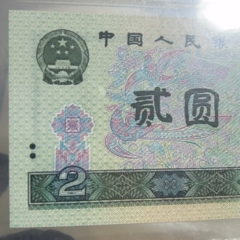 ETg g huj j j j h h g h