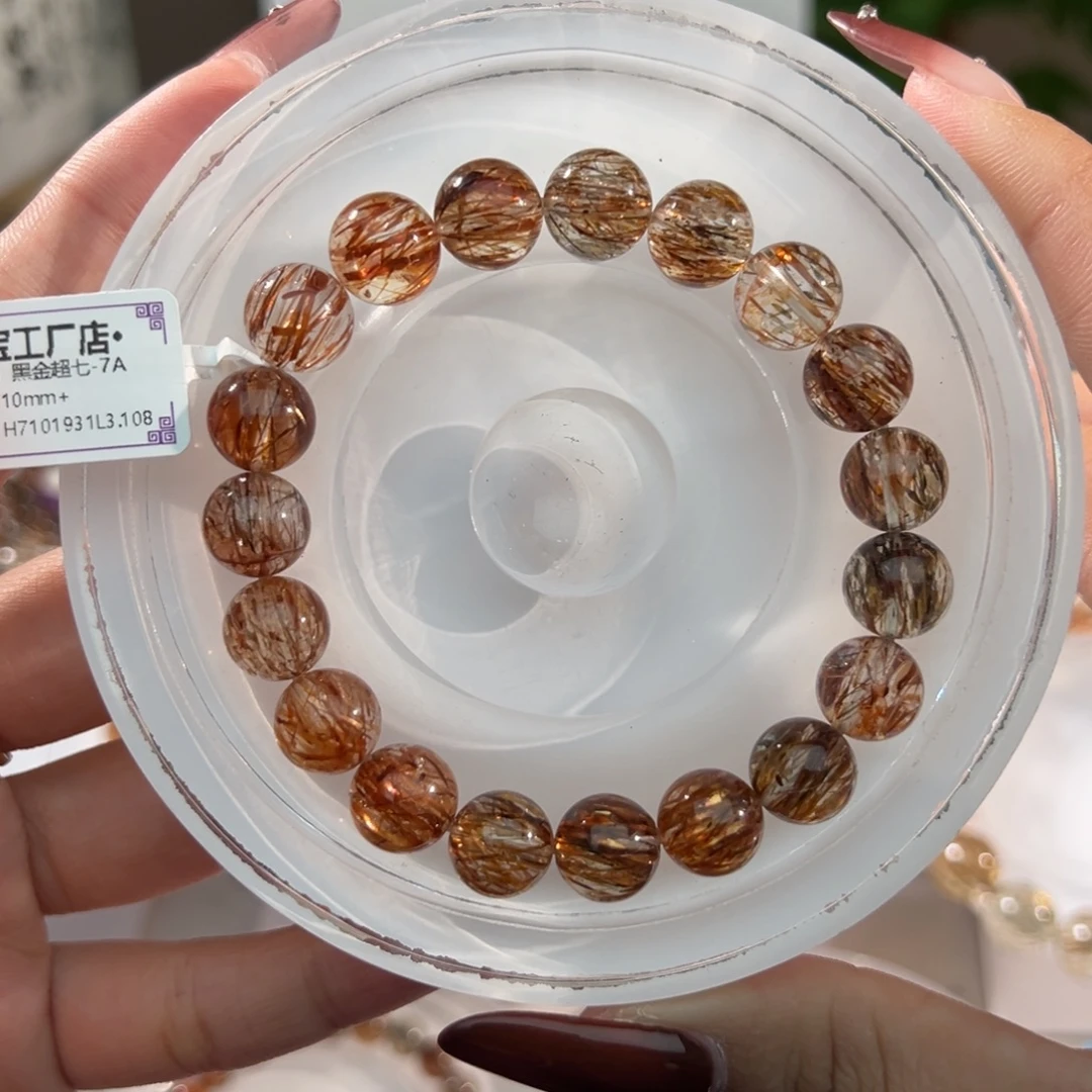 手链未镶嵌水晶黑金超七10