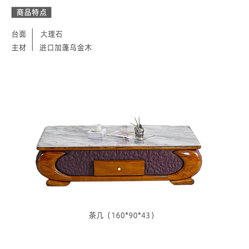 乌金木茶几实木新中式客厅小户型简约现代大理石茶几电视柜组合
