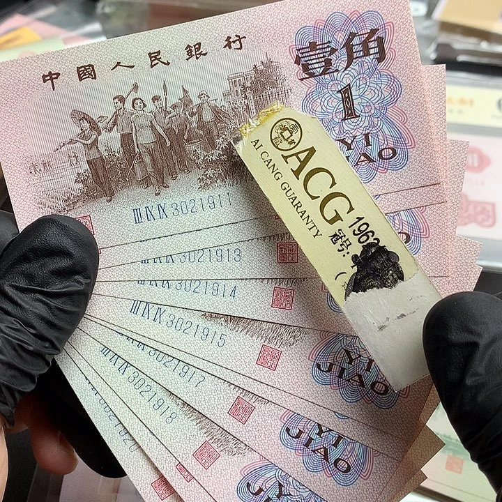 角字变一角标十 11一组绝品无47