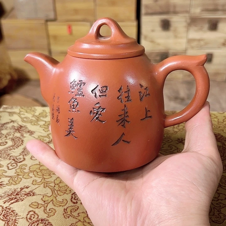 茶壶紫砂原矿紫砂壶