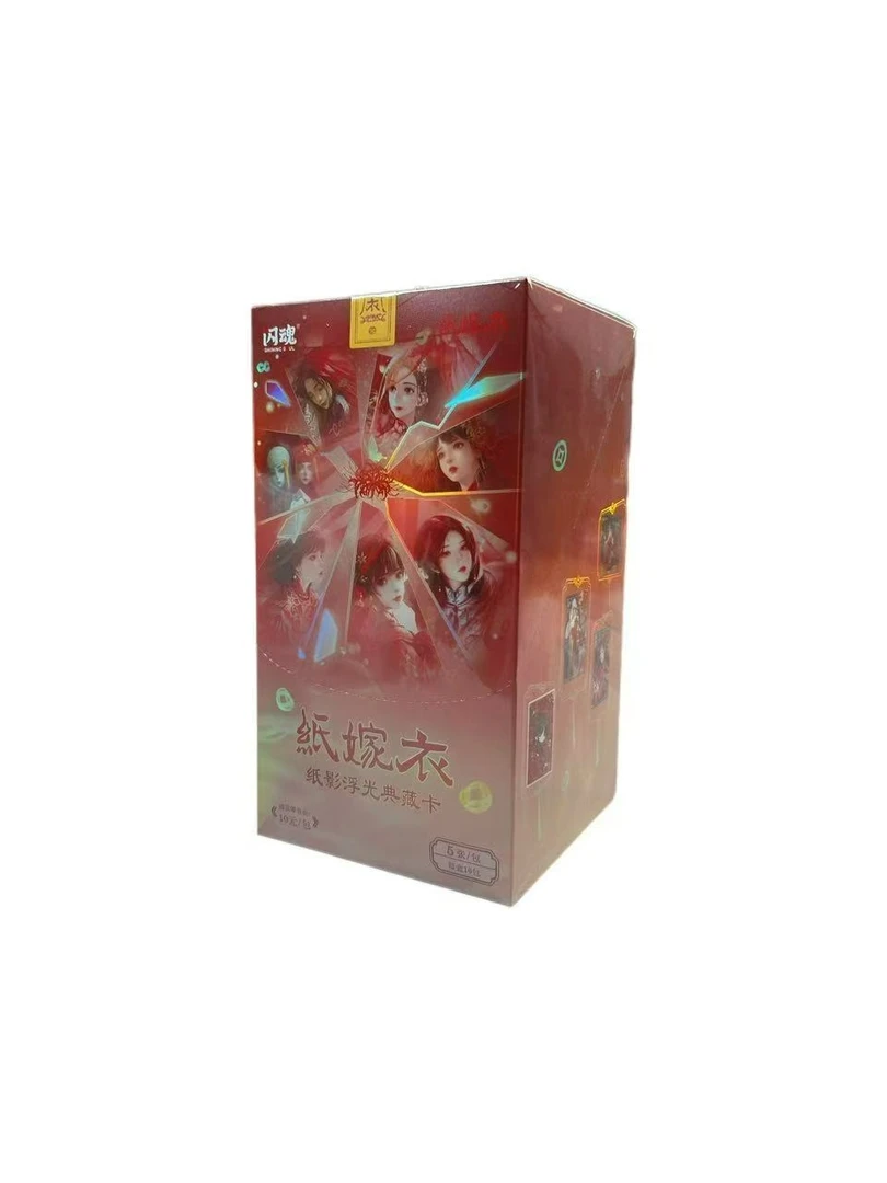 【许愿刺盒】纸嫁衣纸境幽缘纸影浮光典藏卡第一弹民俗美学收藏卡牌