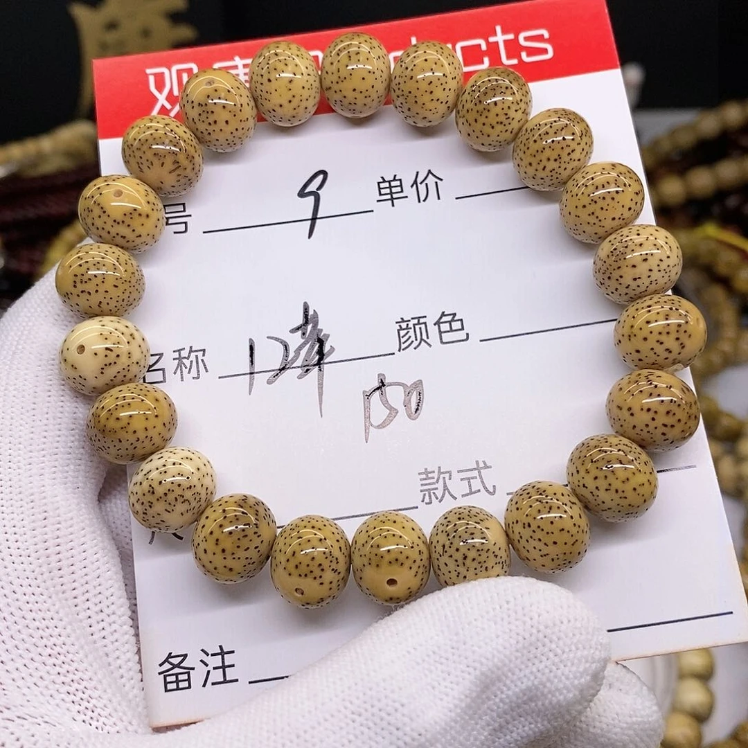 星月菩提手串9 观唐星月菩提