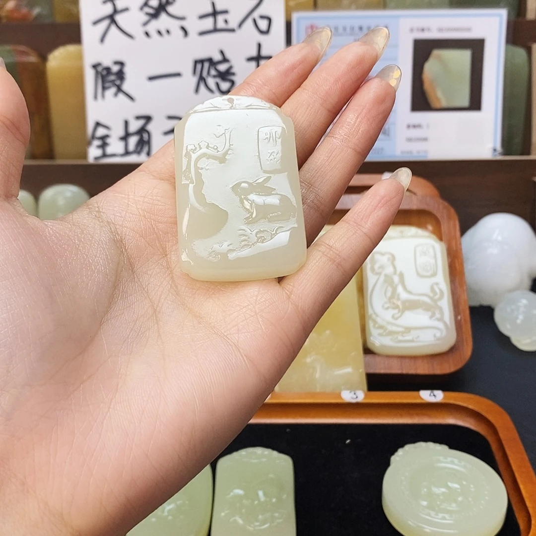 新疆昆仑山料方解石玉