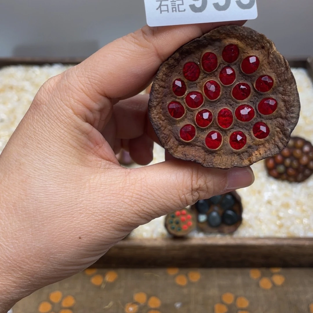 核桃木/黑胡桃（胡桃木）叶****菡995