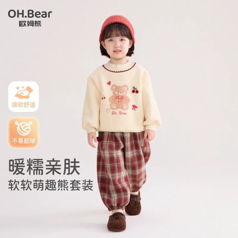 女童加绒卫衣套装秋冬款2025新款女宝宝洋气穿搭小童儿童冬装衣服