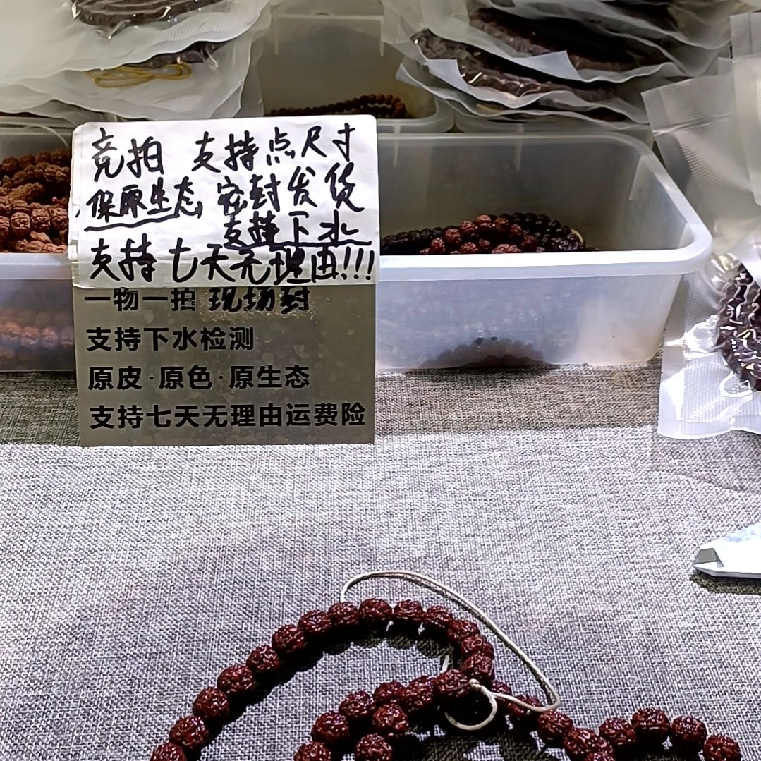 哥***蛙吊坠金刚菩提金刚