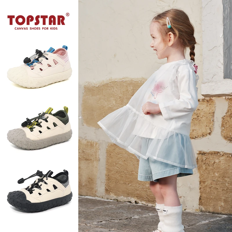 TOPSTAR2025夏季新款松紧带户外休闲溯溪鞋软底防滑儿童网鞋7017
