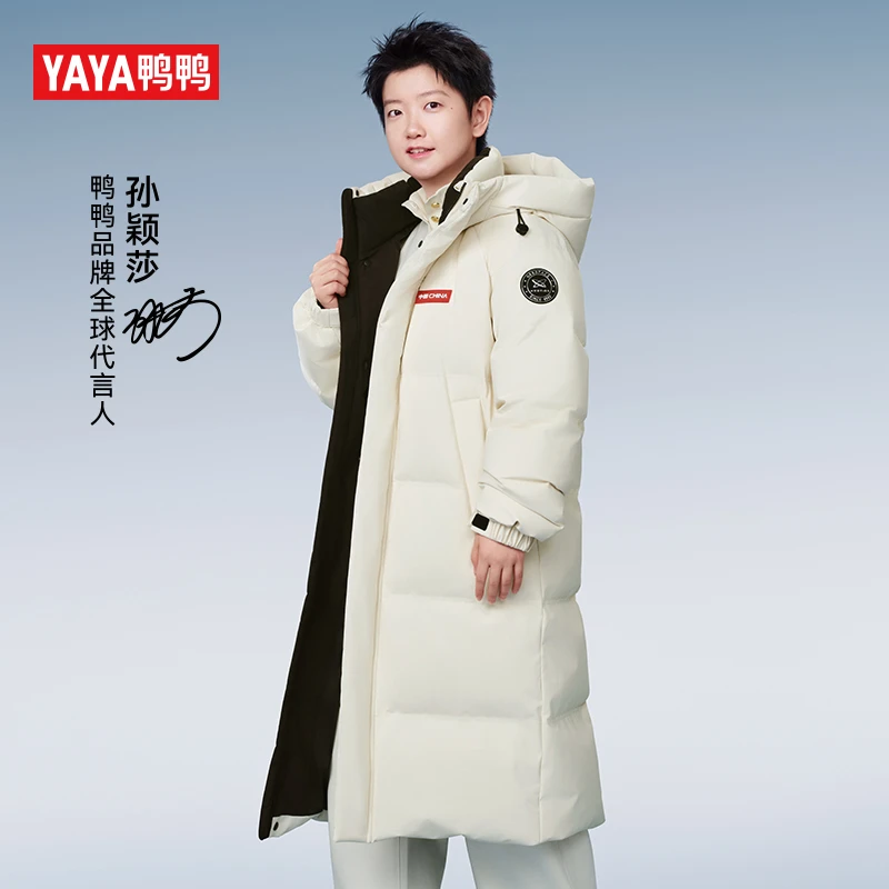 YAYA/鸭鸭【孙颖莎同款】2025新款加厚羽绒服中长款情侣款外套90绒H