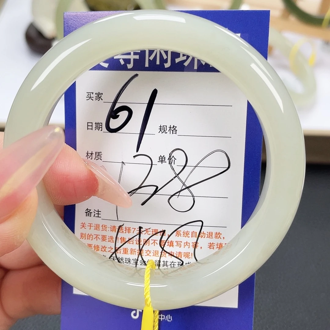 未镶嵌手镯和田玉