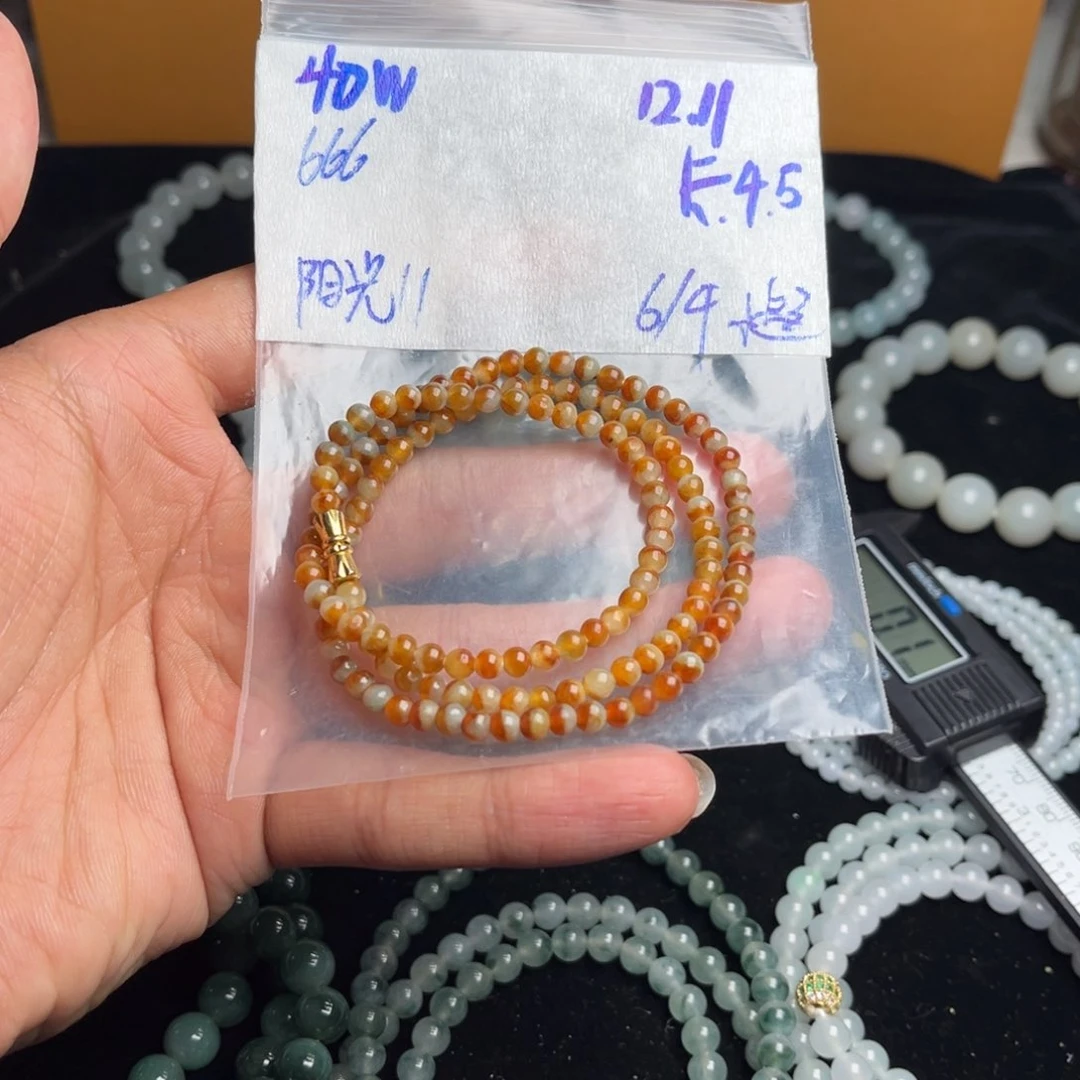 定制翡翠未镶嵌阳****9珠子