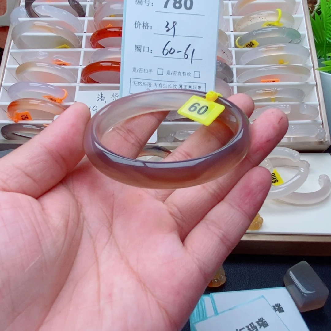 玛瑙/玉髓手镯未镶嵌