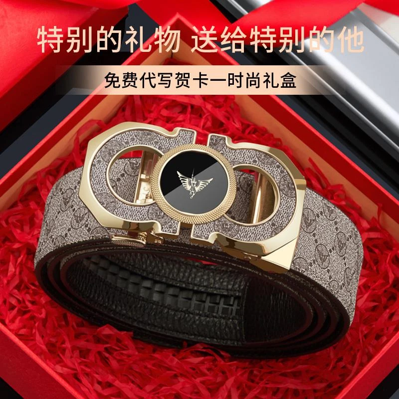 皮带男士真皮自动扣高档腰带2025新款年轻人轻奢商务潮流品牌裤带