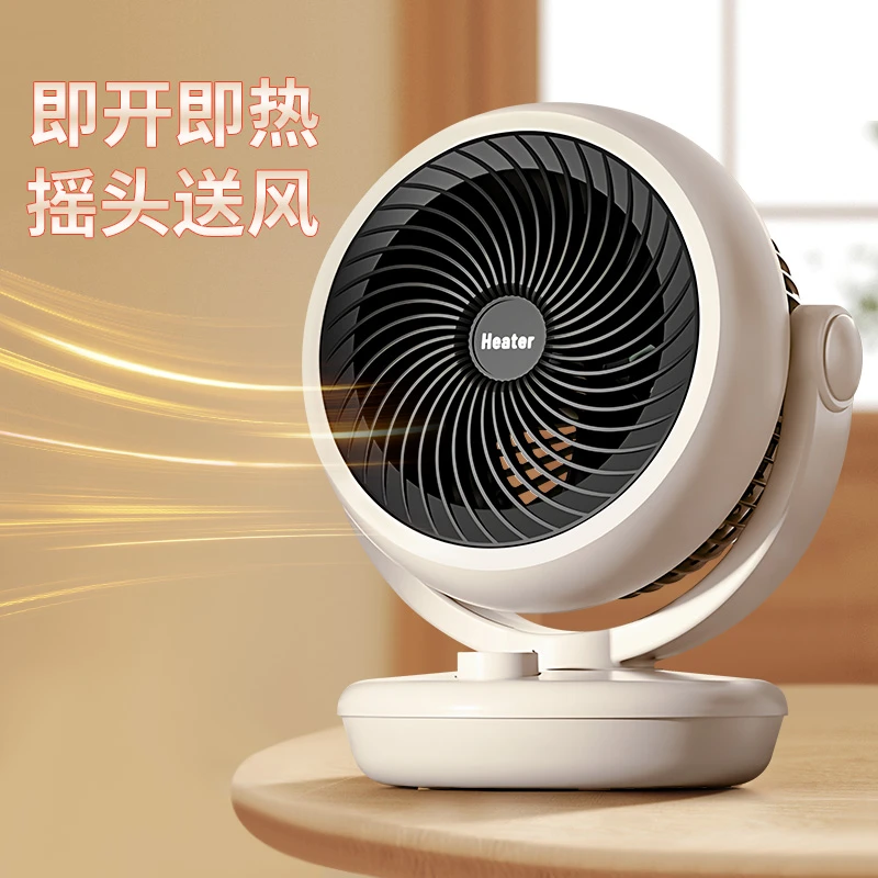 便携家用暖风机无光冷暖两用暖风扇可广角摇头节能电暖风取暖器