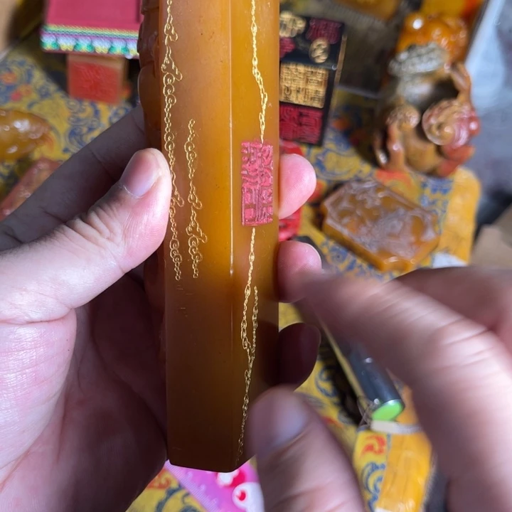 寿山石印石寿山石