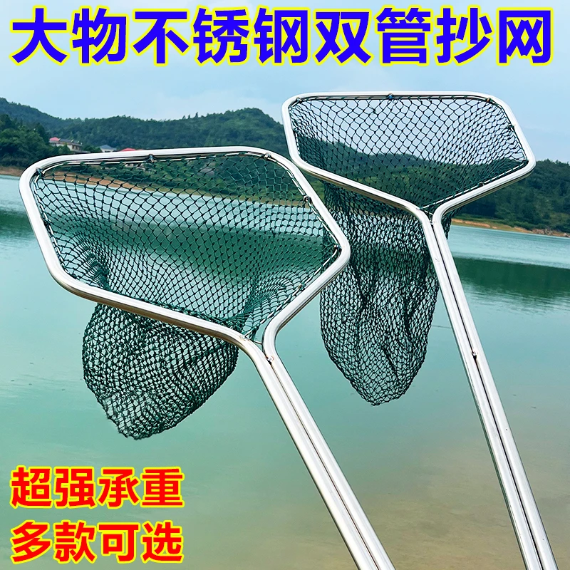 双管不锈钢抄网一体加粗加厚大物抄网捞鱼网抄网全套捞鱼专用抄网