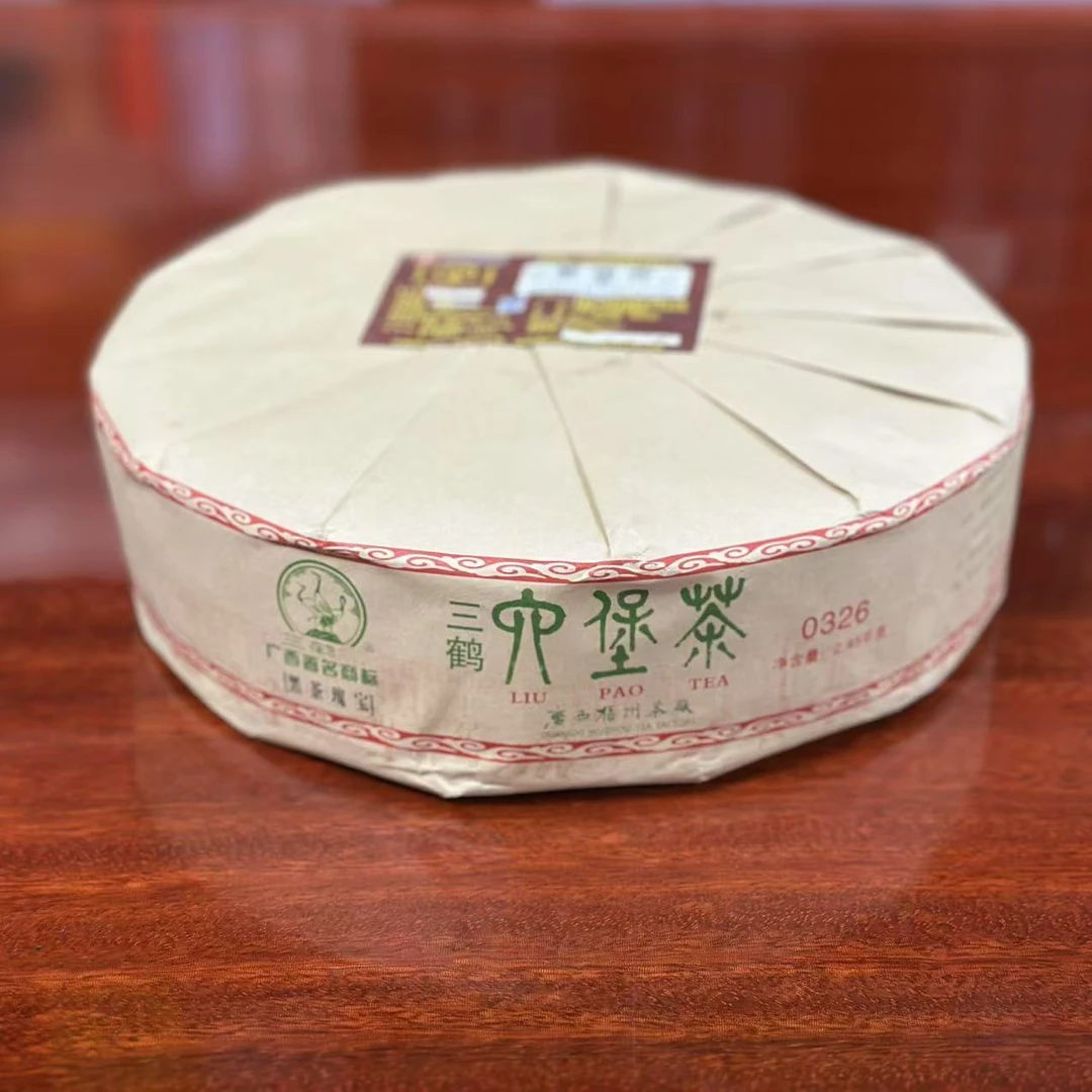 【0326柱 分装100g】梧州茶厂六堡茶2013年陈化特级