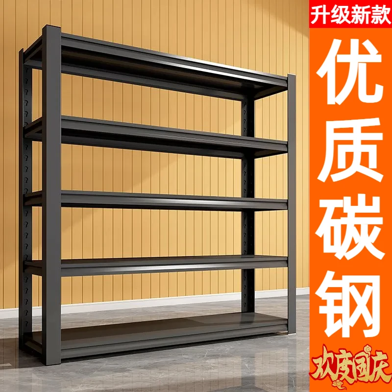 【99％收纳必备】多层落地碳钢置物架家用阳台超市仓库多功能储物货。