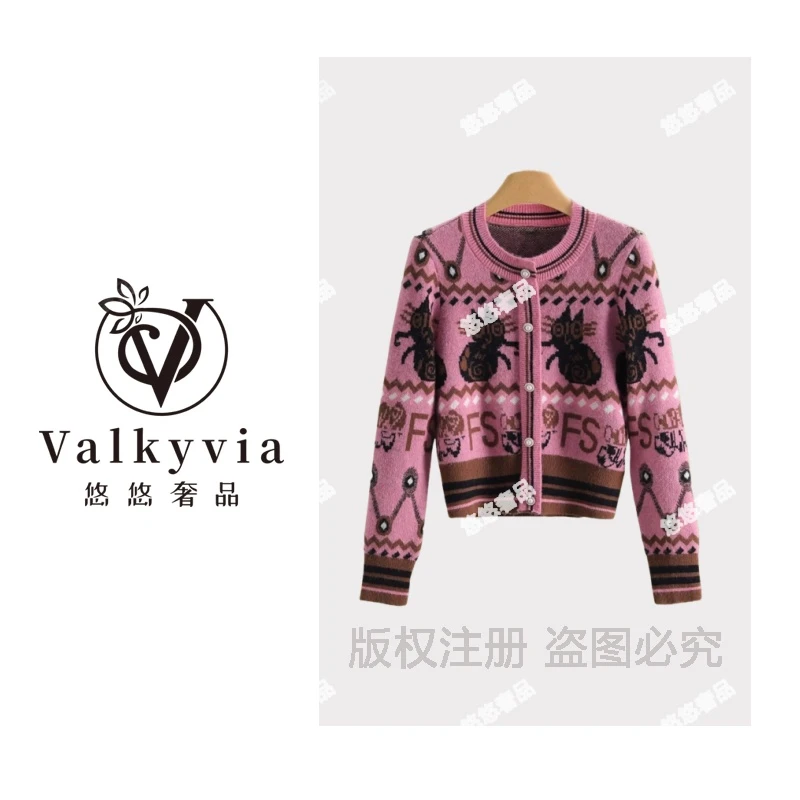 【Valkyvia/悠悠奢品】韩版宽松小马提花珍珠扣圆领针织开衫931#