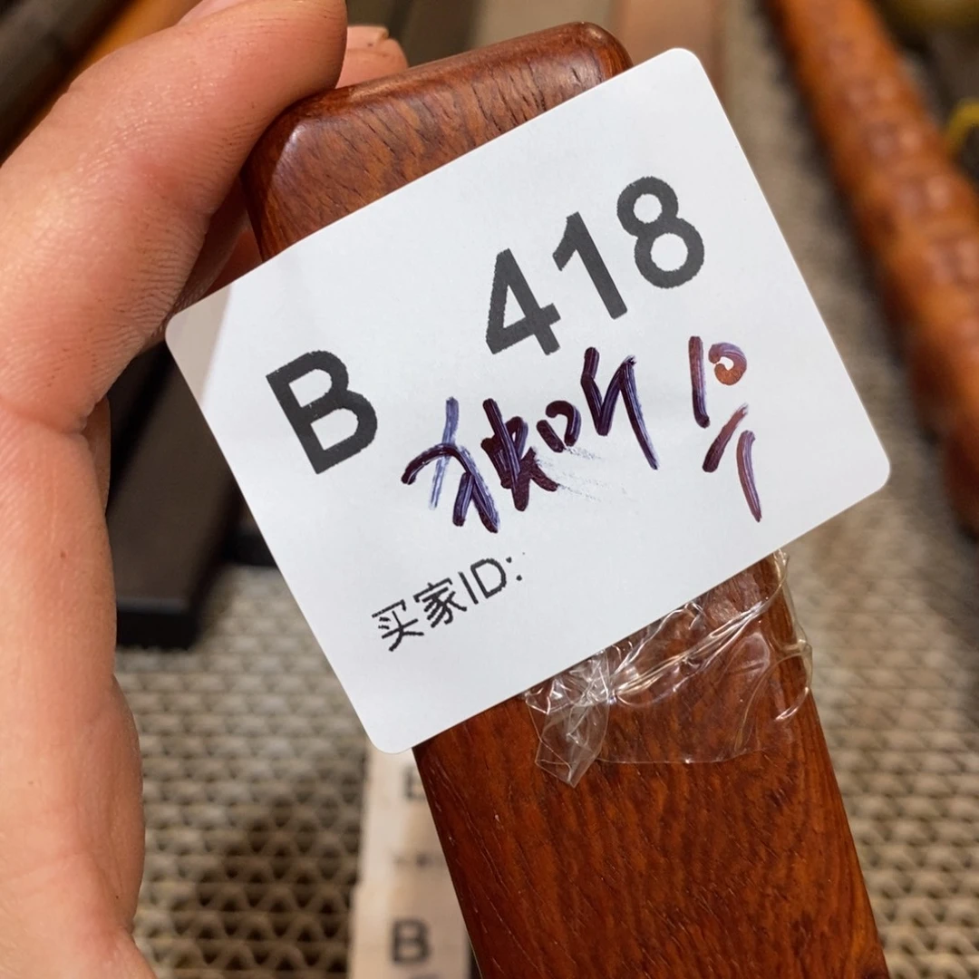 东非黑黄檀（紫光檀）独**山