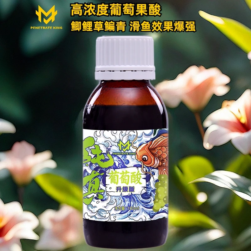 穿透王【中秋大促】纯真专柜葡萄果味鲫鲤草鳊青饵窝料黄面