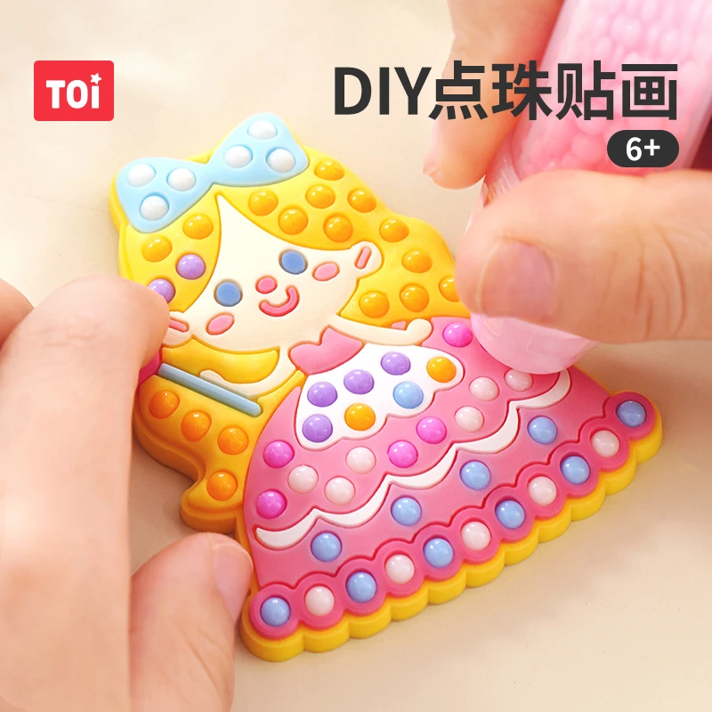 TOI/图益点珠画儿童戳一戳-软萌派对手工diy点珠笔贴画暑期玩具