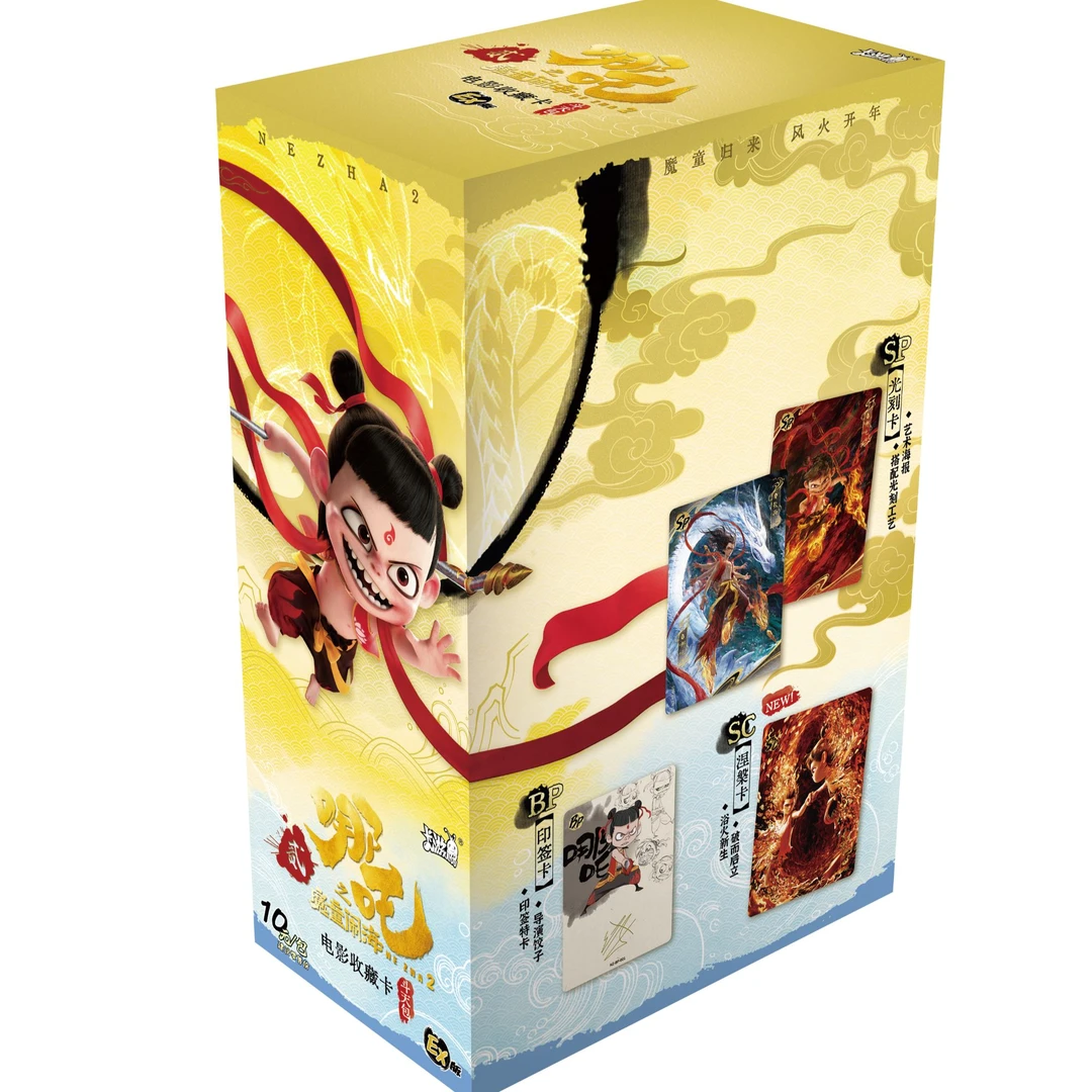 烧鹅【卡游EX版刺盒平拆】哪吒之魔童闹海-斗天包-电影收藏卡