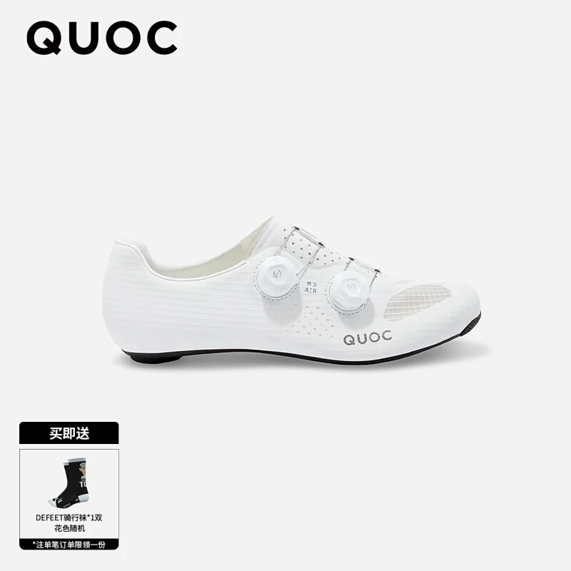 QUOC专业锁鞋公路自行车双BOA旋转扣碳纤维硬底男女通用M3 AIR
