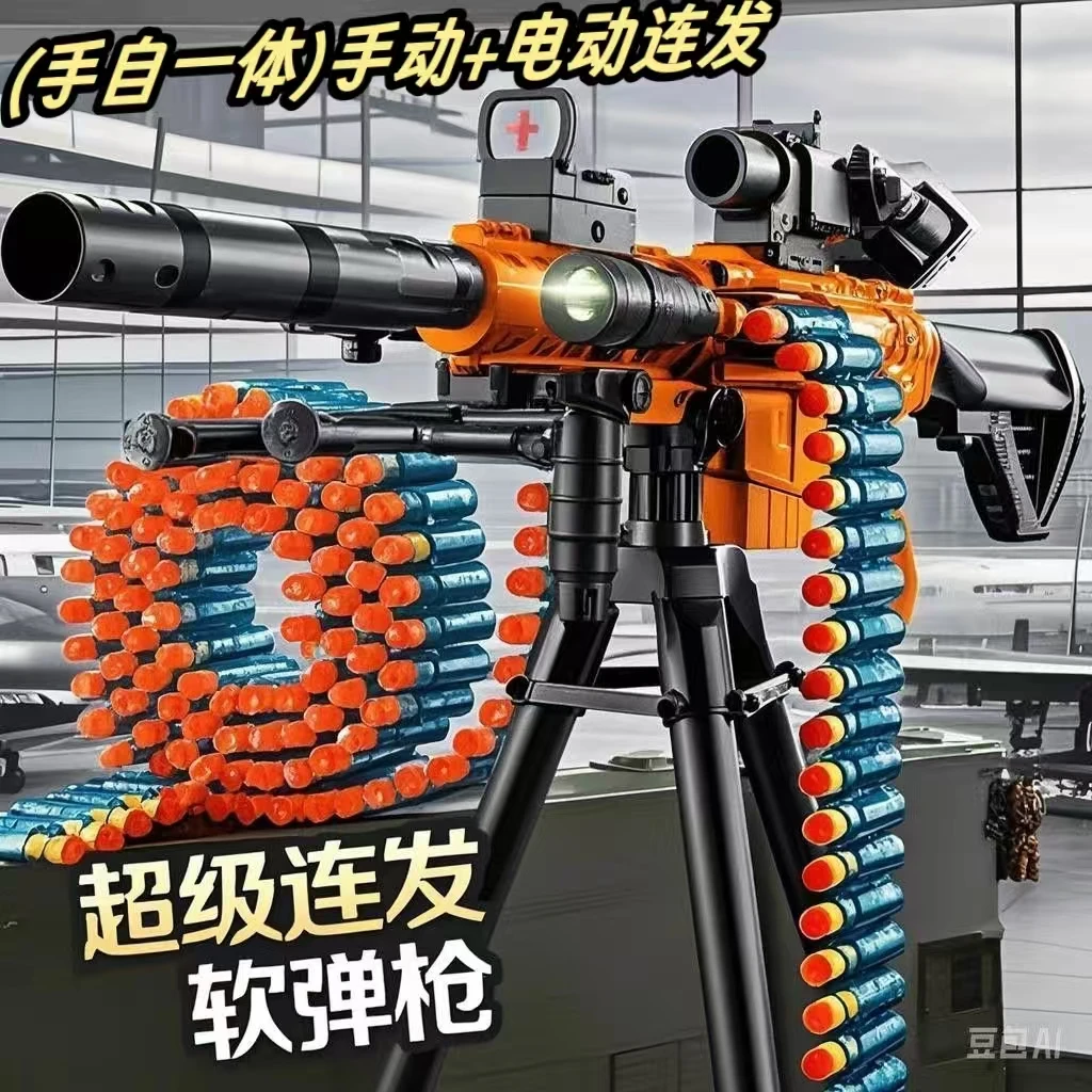 电动连发M416手自一体软弹机关枪玩具枪CS游戏男孩6-12岁高档玩具