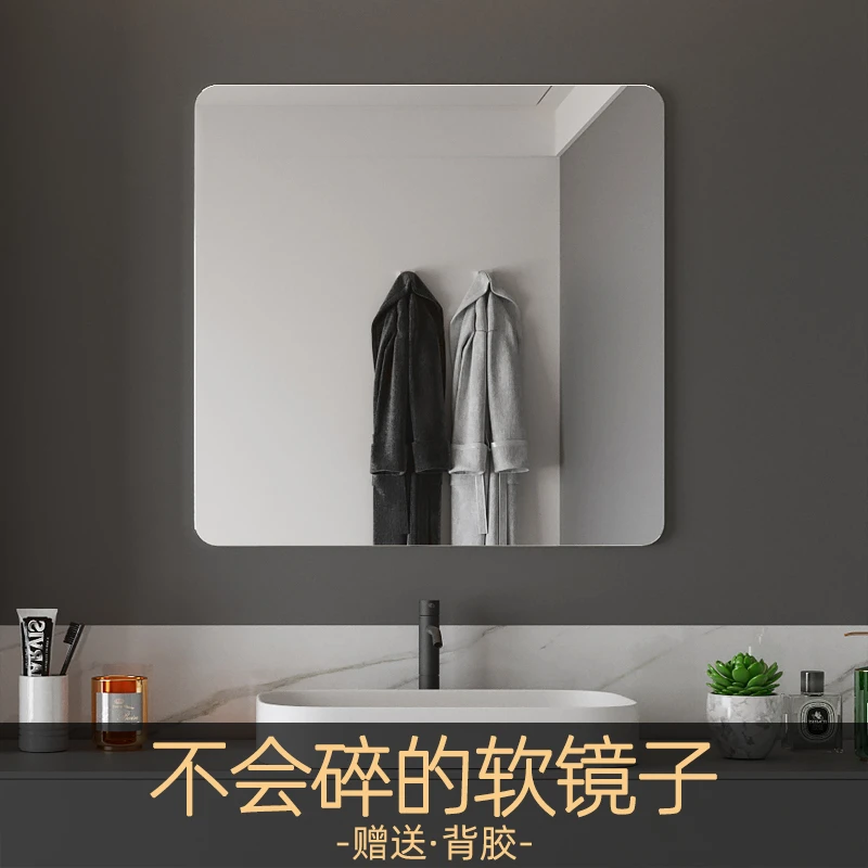 软镜子贴墙自粘亚克力全身试衣镜家用高清墙面粘贴镜面贴纸化妆镜