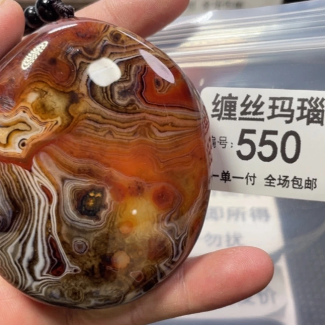 【闪购商品】未镶嵌颈饰玛瑙/玉髓