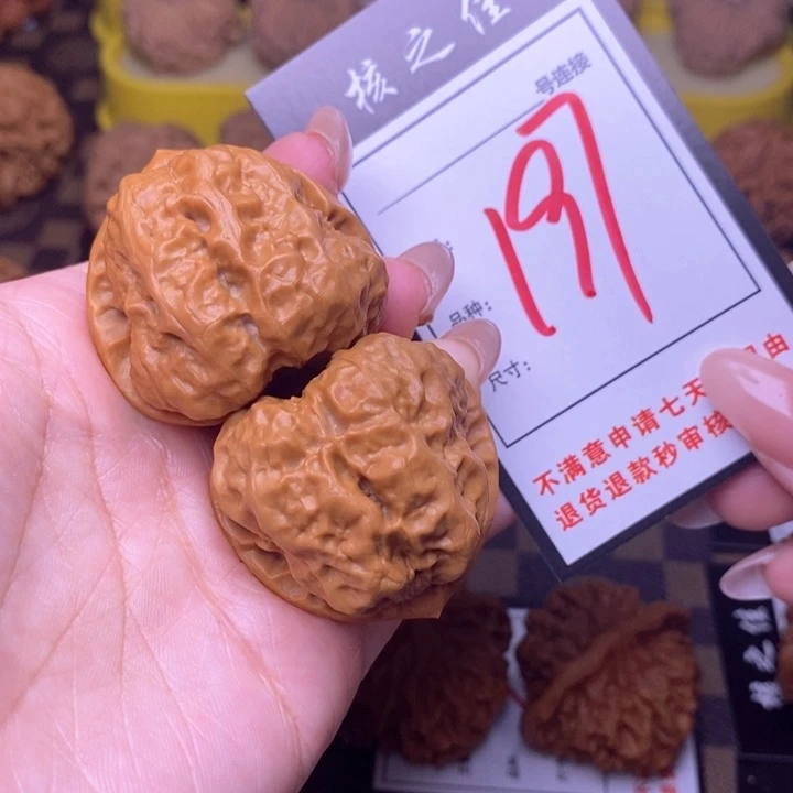 吊坠文玩核桃39蛤蟆头197