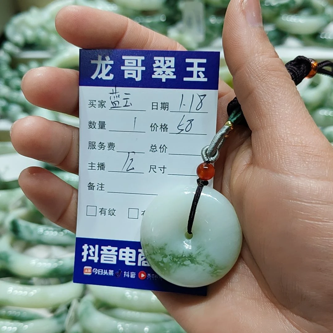 透闪石-蛇纹石玉手镯未镶嵌蓝****云