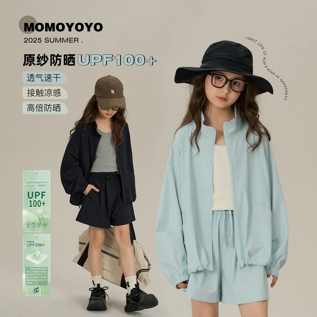 【氧吧】夏季女童新款透气速干运动凉感原纱防晒套装 7991D