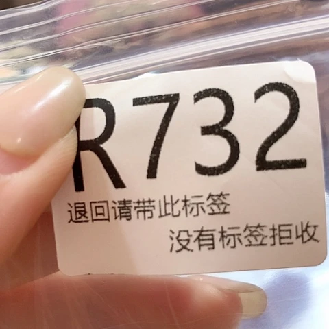 大叶紫檀（黑酸枝木类）732