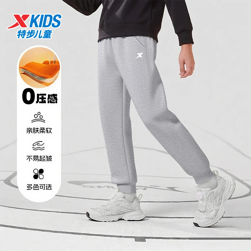 特步童装男童百搭休闲卫裤2025潮牌儿童中大童亲肤针织长裤春秋款