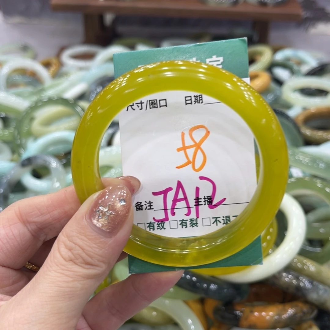 岫玉未镶嵌手镯手镯