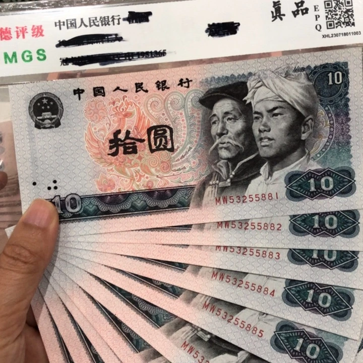 8010十连号一组浴火凤凰888