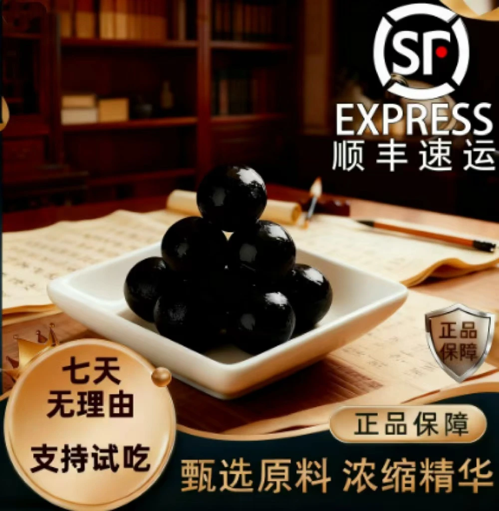 梅花鹿鹿膏 发3瓶 巩固装  粒粒精华 每瓶100克