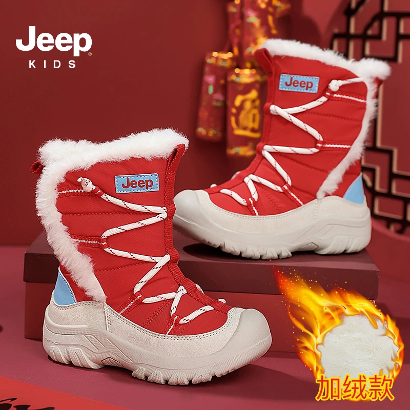 Jeep吉普男女童【新年限定】中国红加绒加厚雪地靴东北旅游防寒棉靴