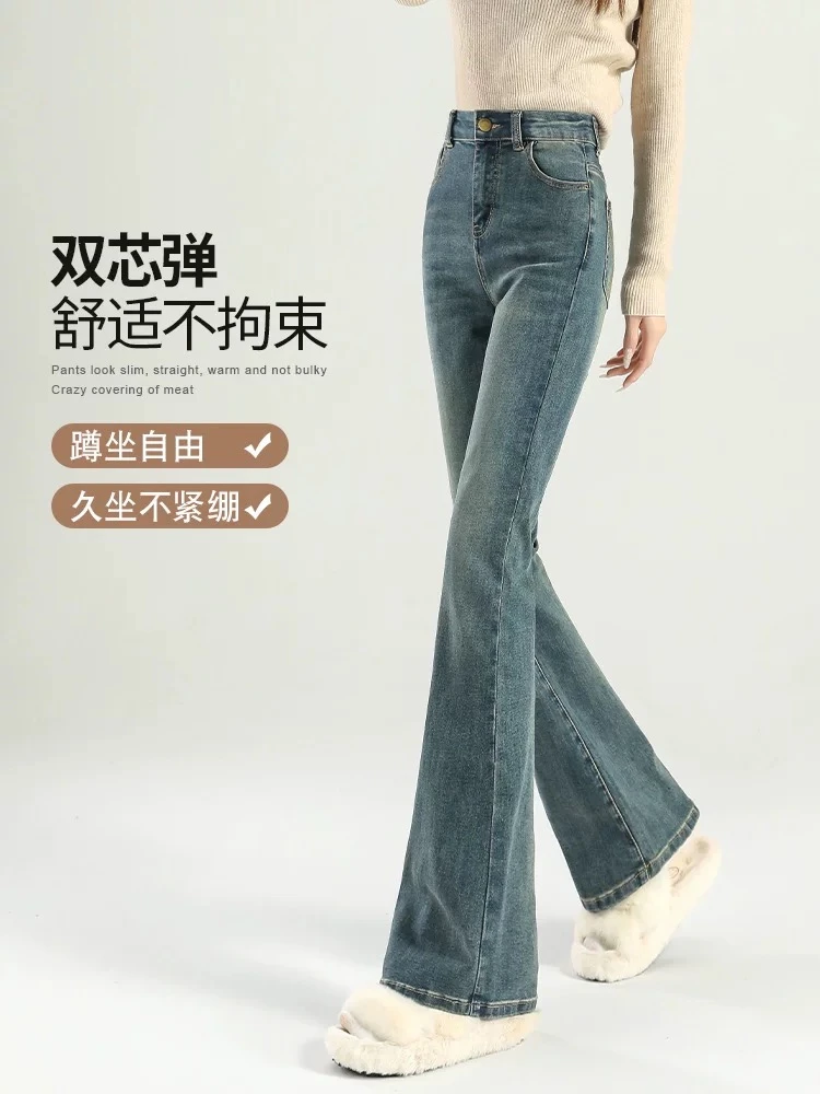 微喇牛仔裤女新款春秋爆喇叭裤#7726