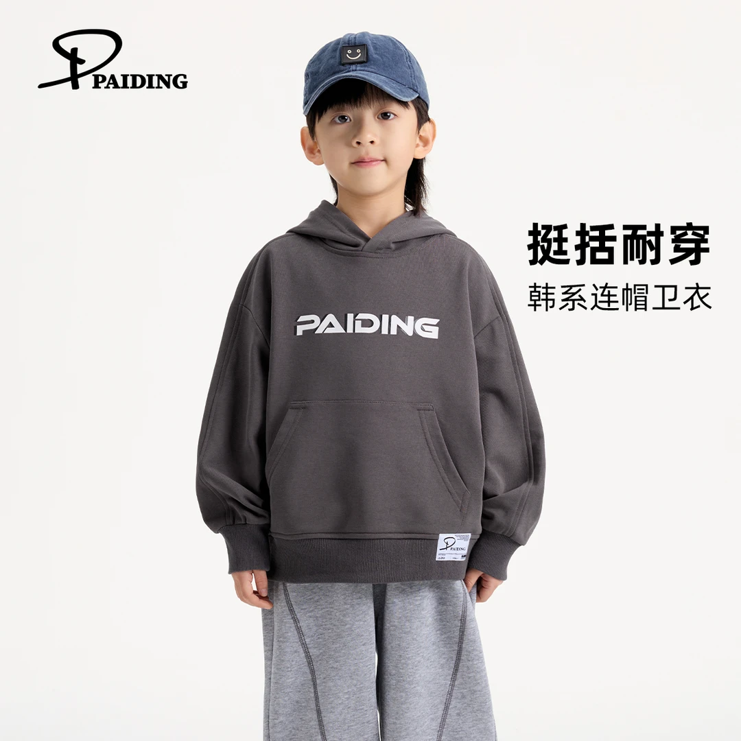 春秋装儿童韩版中大男童简约字母印花休闲连帽卫衣WP1400-WPP