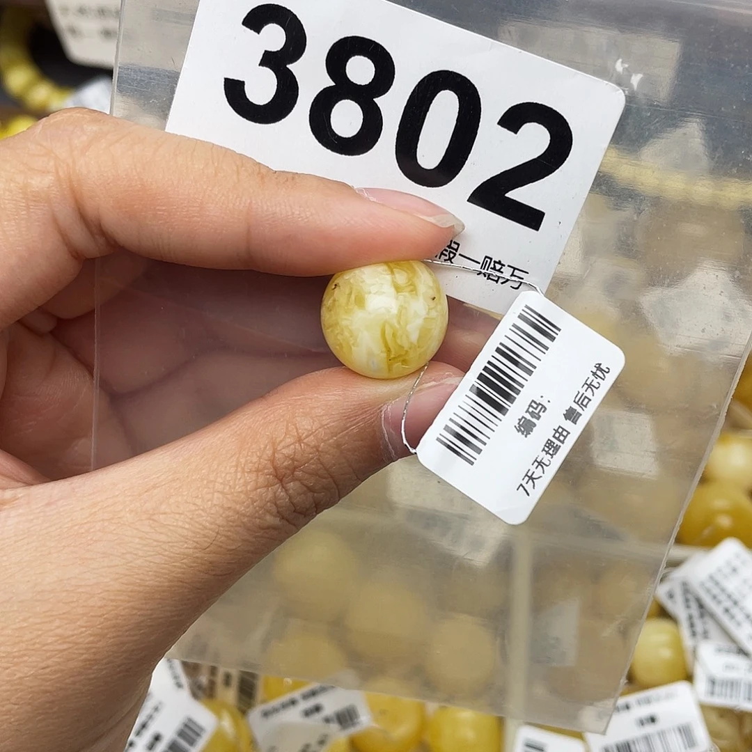 蜜蜡未镶嵌珠宝奇石粉15.1